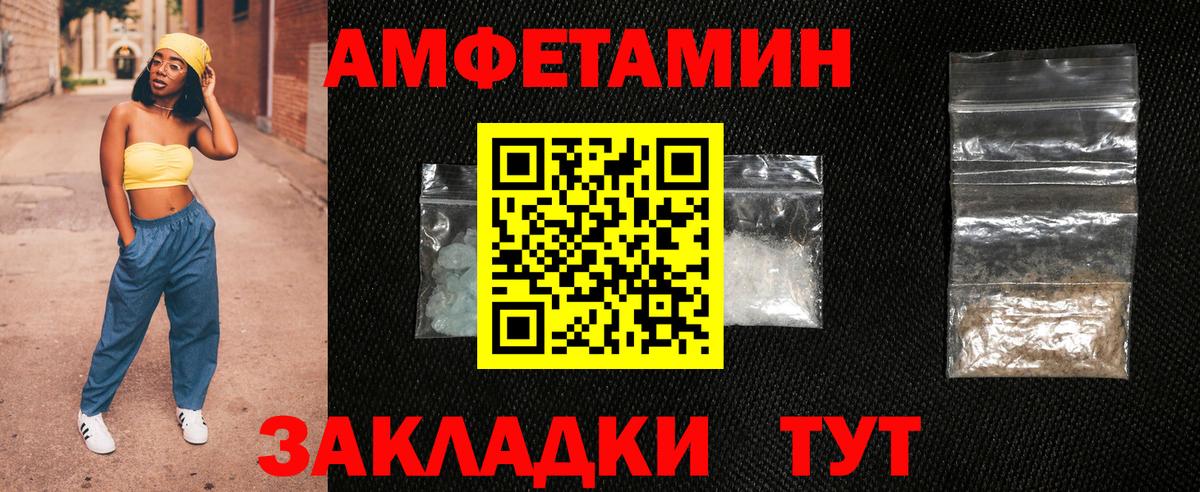 дарк нет официальный сайт  АМФЕТАМИН VHQ  Вход с VPN  Щёлково  АМФЕТАМИН 
