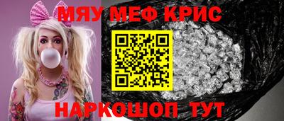 кокаин VHQ Можайск