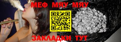 соль курить ск Моздок