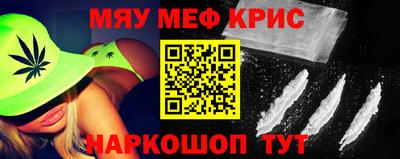 соль курить ск Моздок