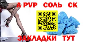 стафф Можга