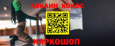 соль курить ск Моздок