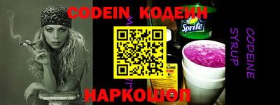 кокаин VHQ Можайск