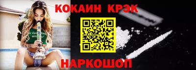 кокаин VHQ Можайск