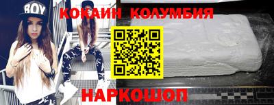 стафф Можга