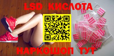 соль курить ск Моздок