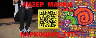 соль курить ск Моздок