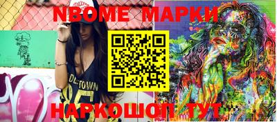 кокаин VHQ Можайск