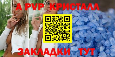 соль курить ск Моздок