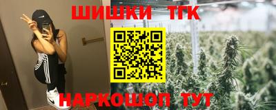 кокаин VHQ Можайск