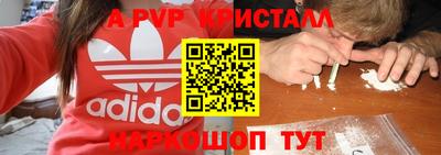 соль курить ск Моздок