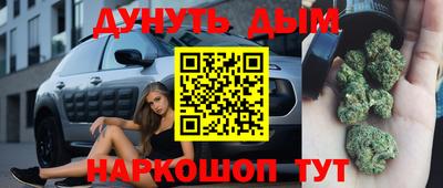 кокаин VHQ Можайск
