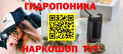 соль курить ск Моздок