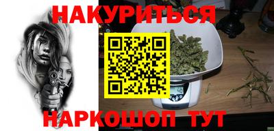 стафф Можга
