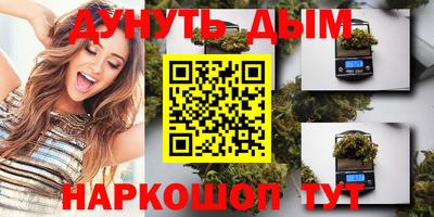 кокаин VHQ Можайск