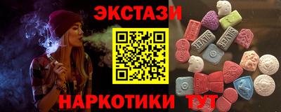 кокаин VHQ Можайск