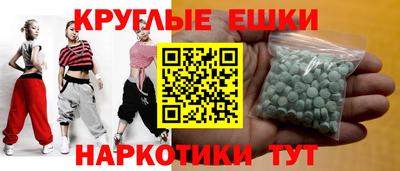 кокаин VHQ Можайск