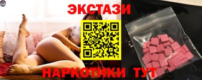 соль курить ск Моздок