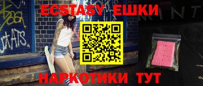 стафф Можга