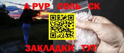 стафф Можга