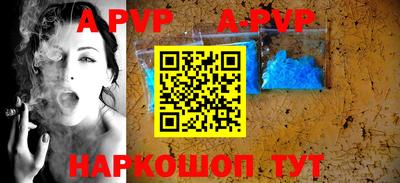 соль курить ск Моздок