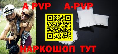 стафф Можга