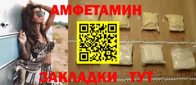 соль курить ск Моздок