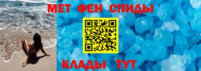 кокаин VHQ Можайск