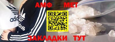 стафф Можга