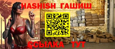 соль курить ск Моздок