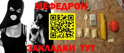соль курить ск Моздок
