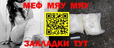 соль курить ск Моздок