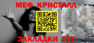 соль курить ск Моздок