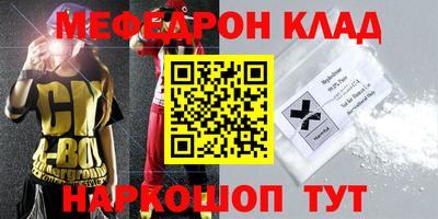 кокаин VHQ Можайск