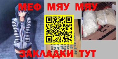 стафф Можга