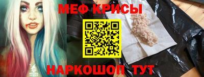 стафф Можга