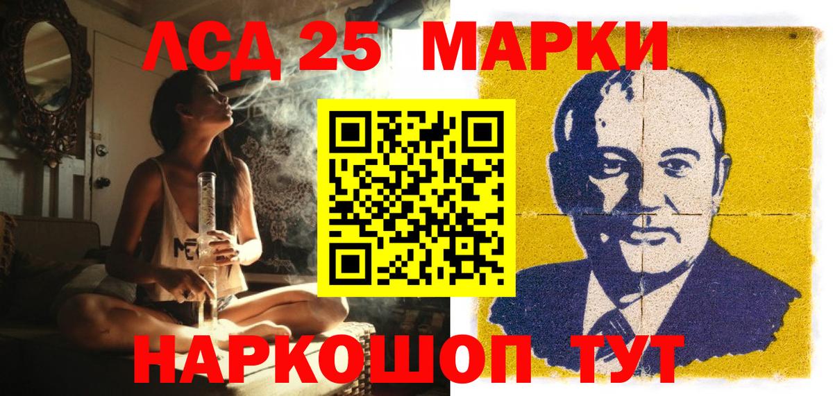 Щёлково  Наркотические марки  Вход с VPN  Марки 25I-NBOMe 1500мкг 