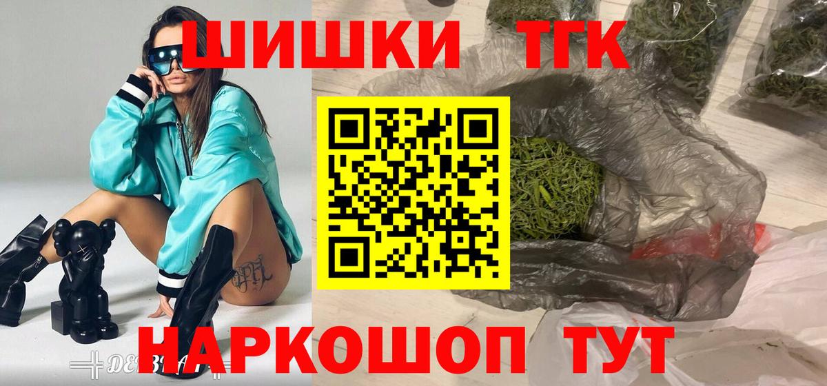Щёлково  Каннабис тримм  Вход с VPN  Марихуана SATIVA & INDICA 